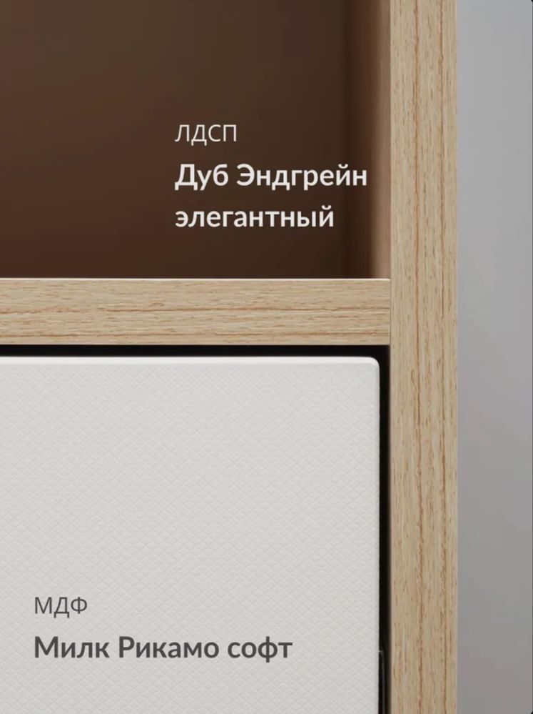 Тумба прикроватная