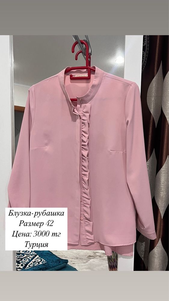 Разгрузка гардероба