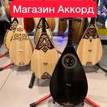Домбыра мастеровая, взрослая, детская в М-не Аккорд г. Павлодар