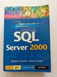 Старая книга по SQL Server,"Эффективная работа SQL Server 2000" 2002 г