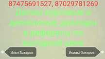 Продам курсовые работы