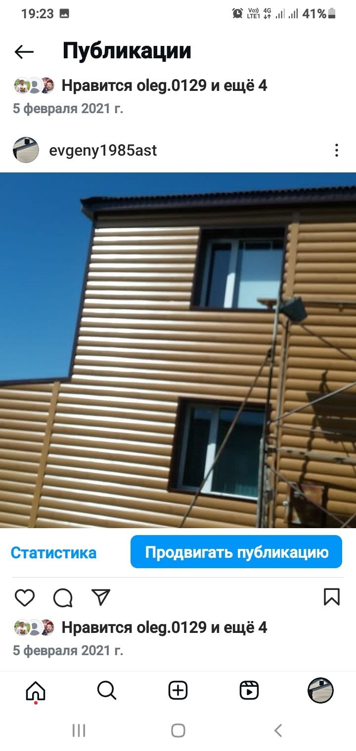 Все виды кровельных работ,фасадных работ