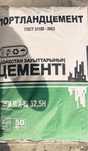 Цемент 1500тг бесплатной доставкой по г.Алматы