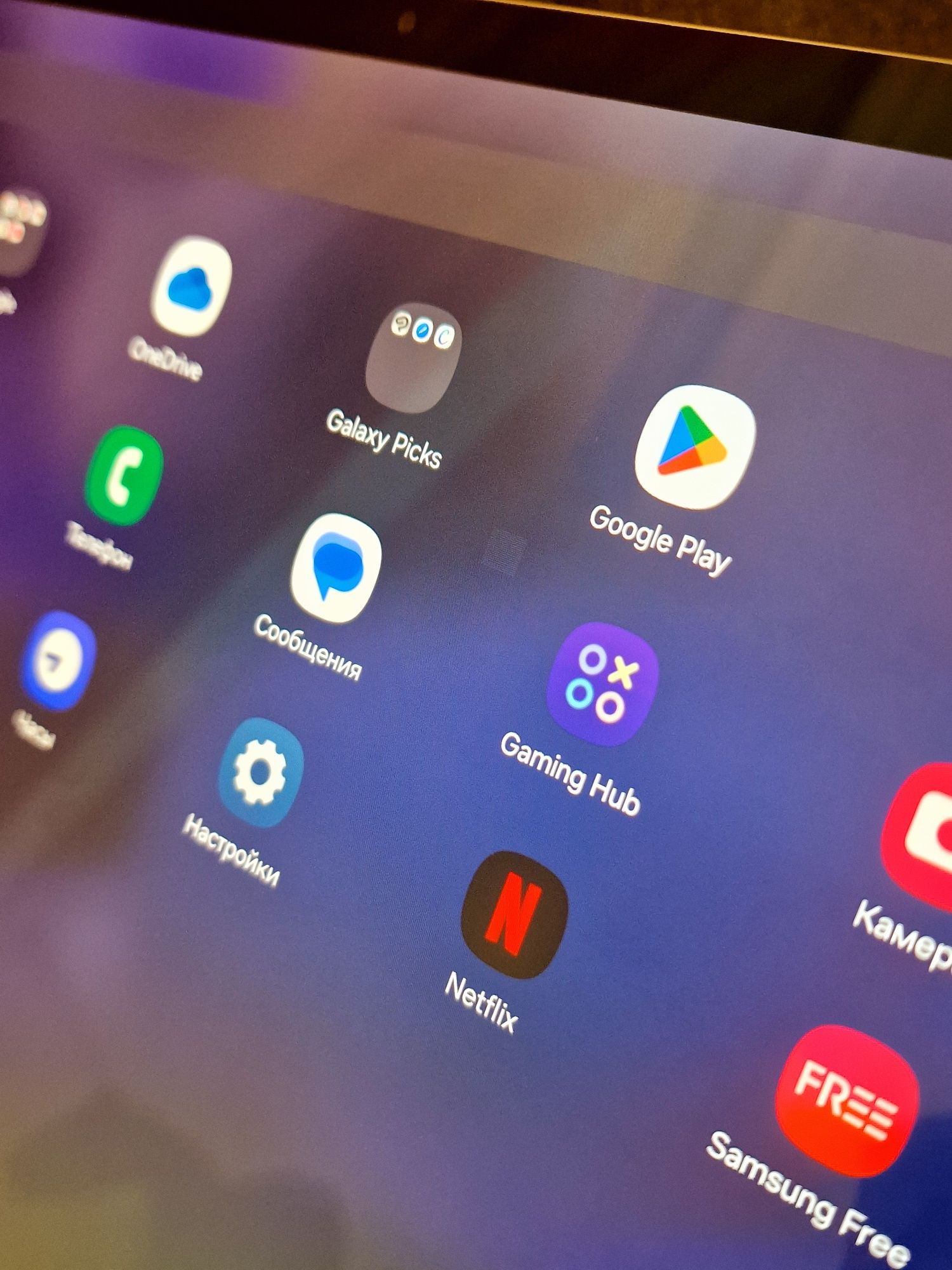 Samsung tab s7 fe