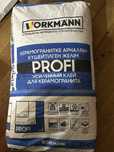 Клей WORKMANN PROFI эластичный, для керамогранита,