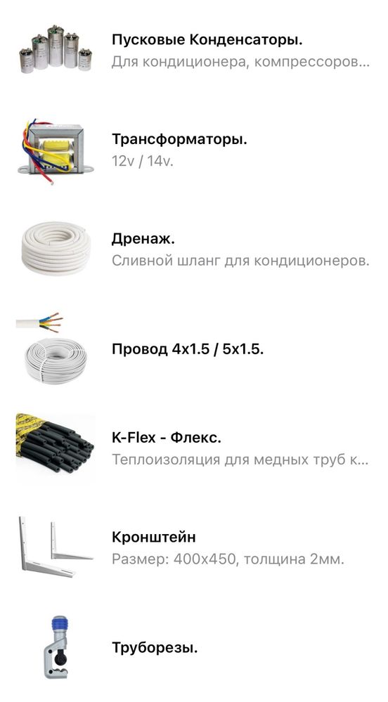труборасширитель медных труб труборасшеритель трубок развальцовка