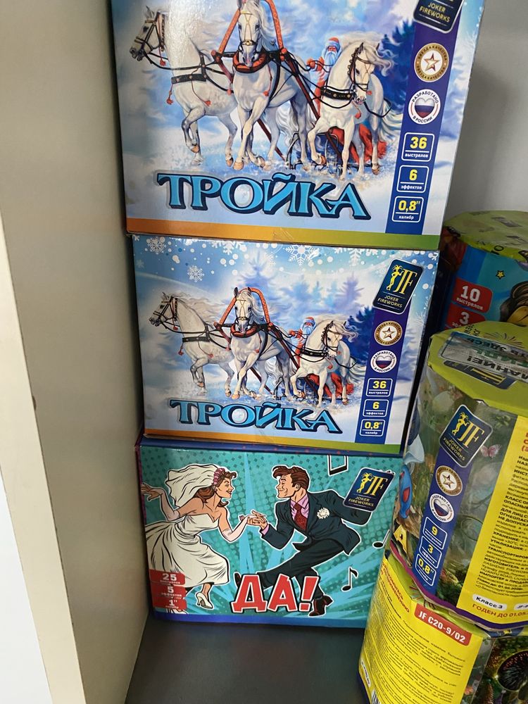Салюты каждый день,24/7
