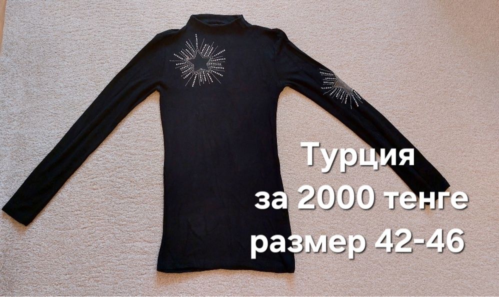 Куртка в идеальном состоянии