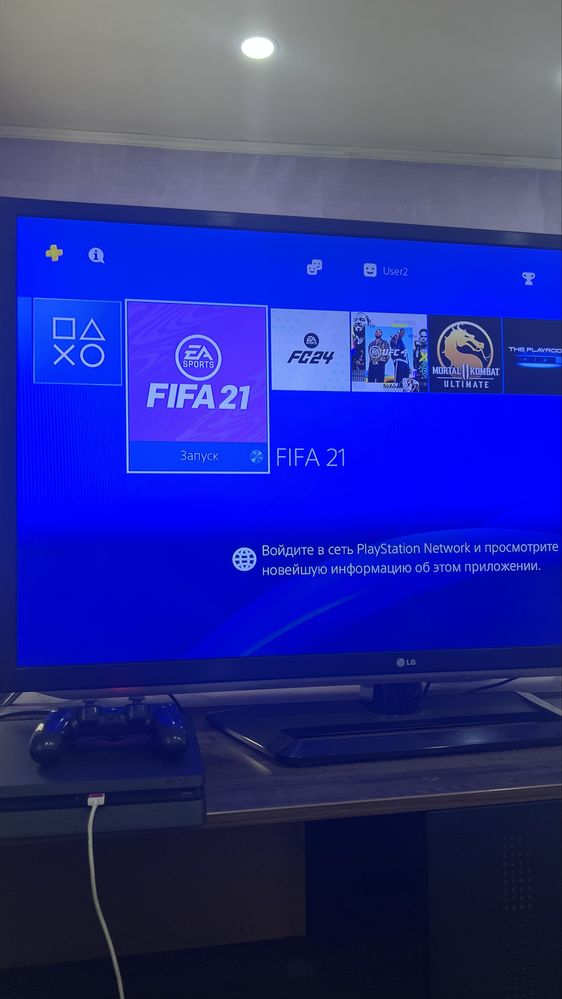 PlayStation 4 Slim
