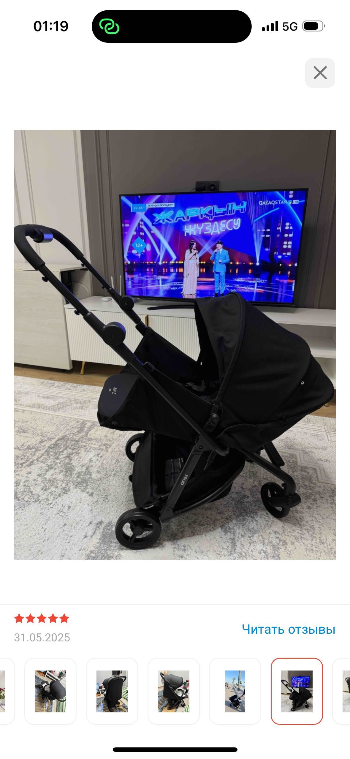 Коляска Anex Air Z