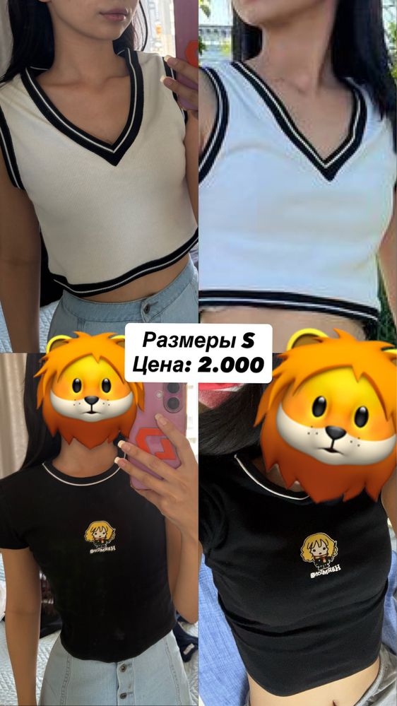 Стильные топы и футболки в отличном состоянии