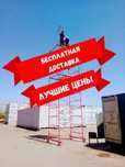 Леса строительные и вышки тура, Алматы 3.5