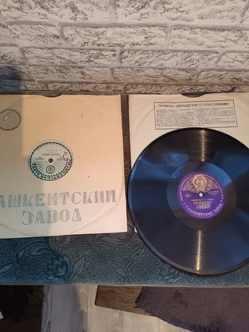 Продам пластинки вениловые