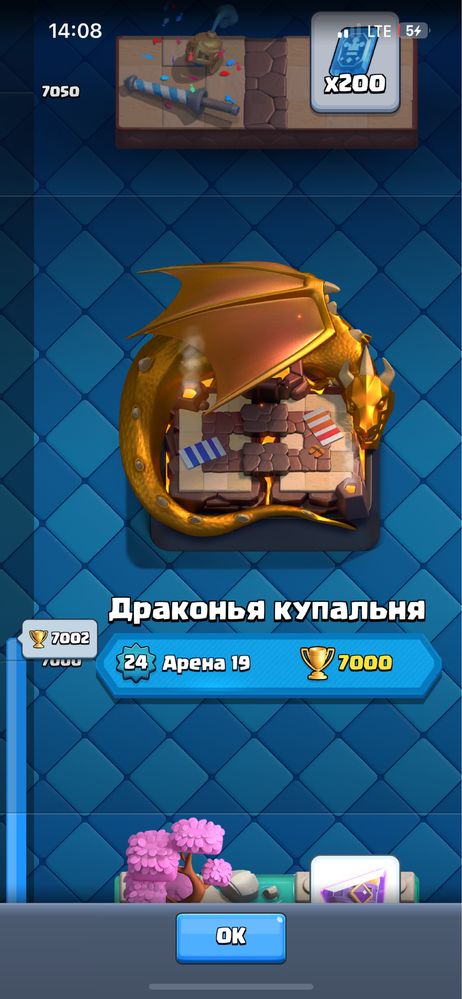 |clash royale|account|19 arena|more info in dm