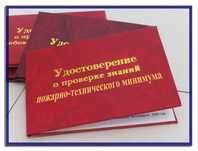 Допуск курсы обучение сварщиков электриков крановщиков стропальщиков