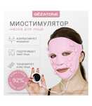 Массажер маска для лица миостимулирующая