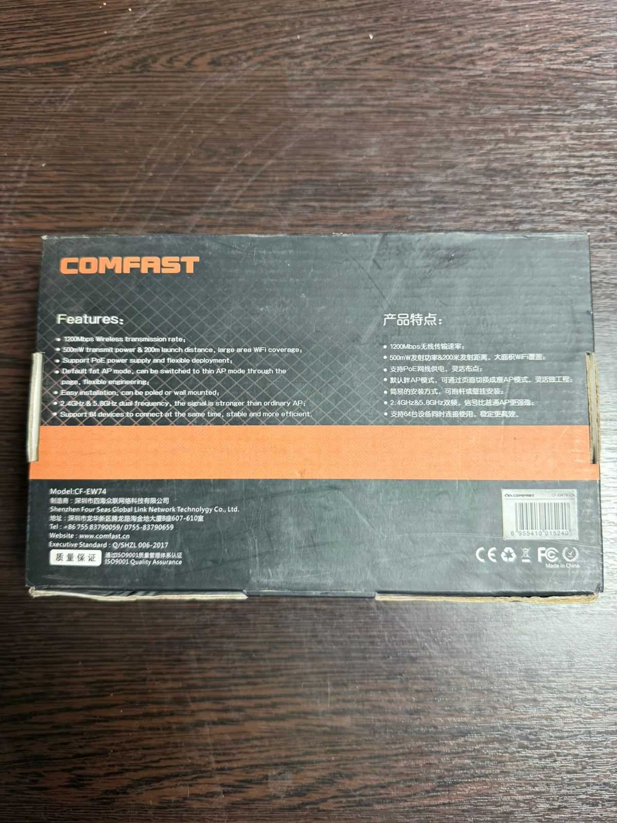 Точка доступа Comfast CF-EW74