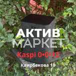 Яндекс Станция 2 | Актив Маркет