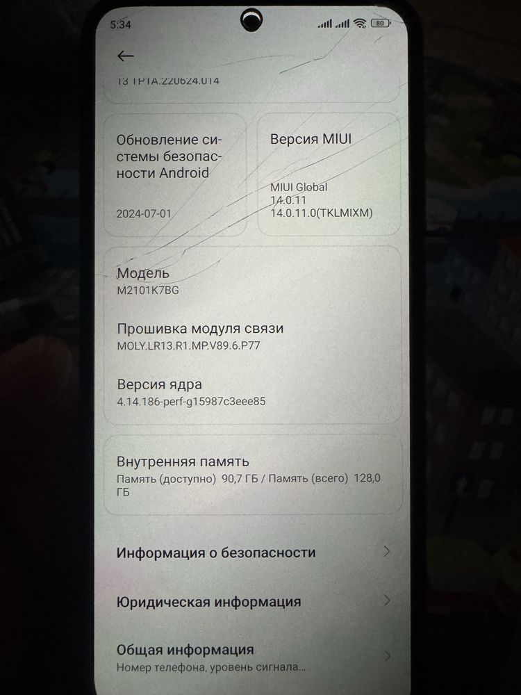 Продам Redmi note 10s