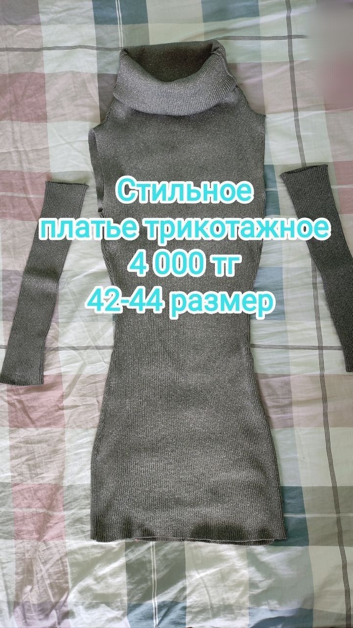 Распродажа! Обувь женская на сейчас!