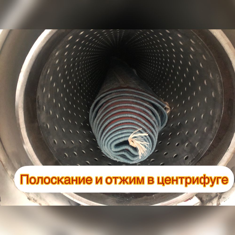 Профессиональная мойка ковров от 500 кв/м на все виды ковров