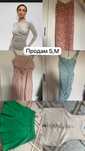 Продам женские вещи