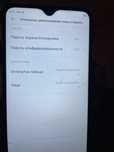 oppo A12 гаранты йест