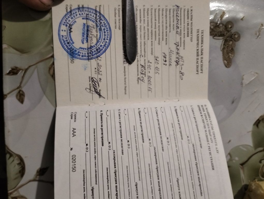 Трактор белурс мтз 80 кун пресс подборщик трма прицеп