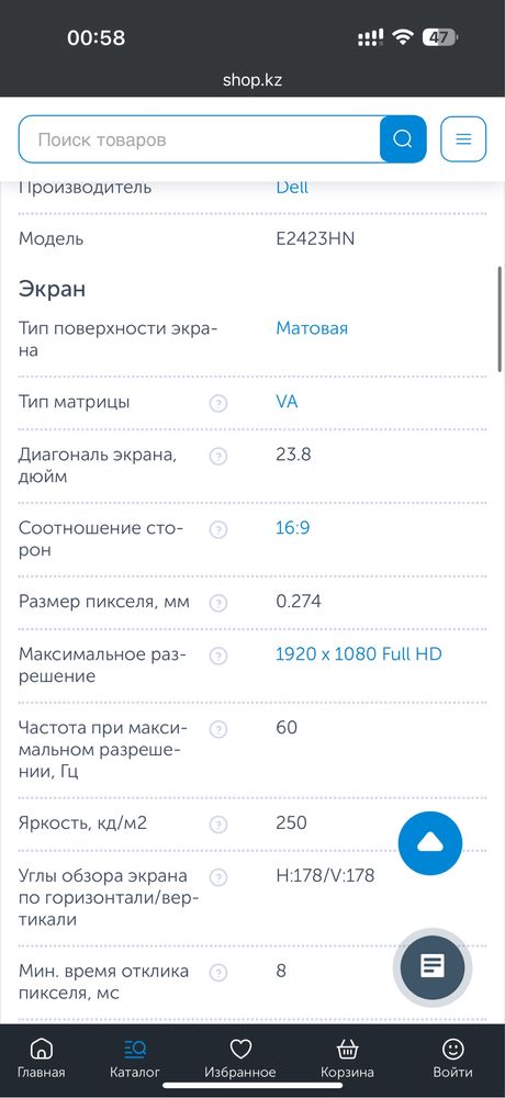 Компьютер Dell OptiPlex 5000
