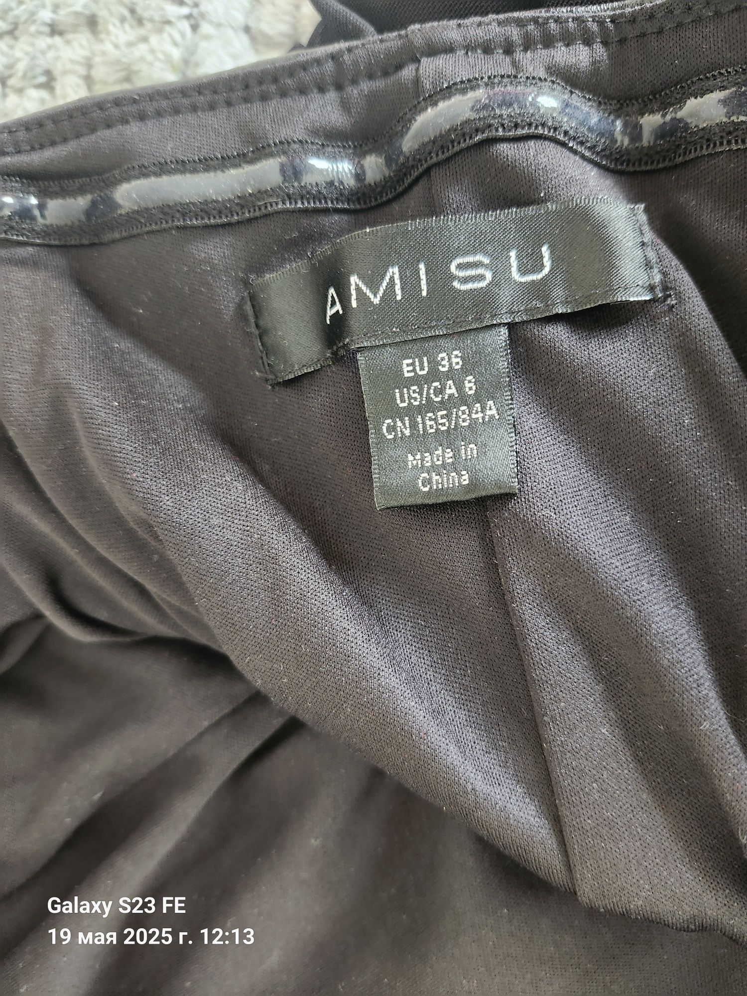 Каждая вещь по 3990