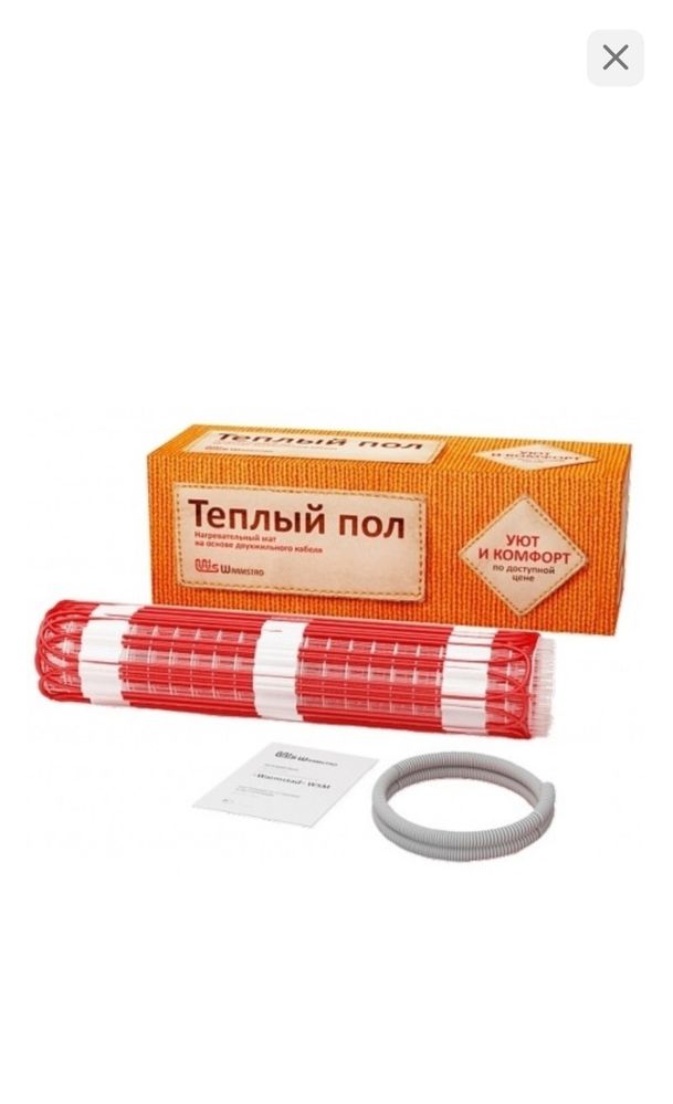 Продам теплые полы