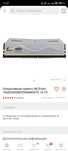 Цена за две DDR4 16gb 3200 XMP 2шт =32gb