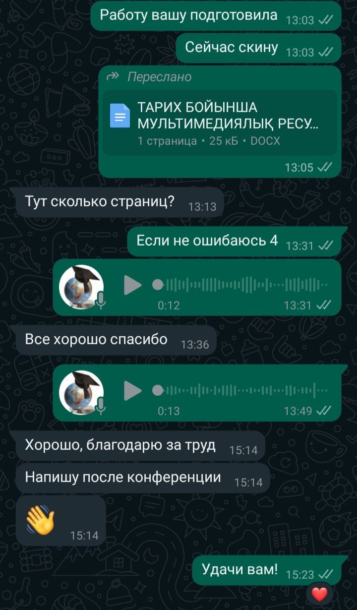 Проведу через антиплагиат, статьи, дипломные, курсовые, диссертации, п