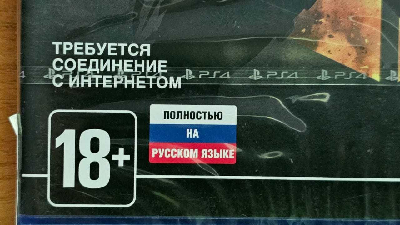 ДИСК PlayStaion 4 PS4 Call of Duty Black Ops 4