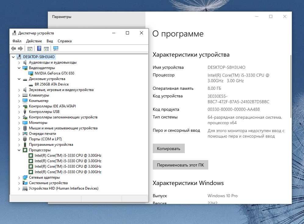 Системный блок core i5 3330 gtx650