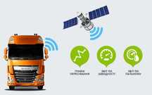 Контроль топлива, слив солярки, слип толива, GPS на фуры