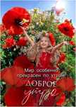 Прополку огорода