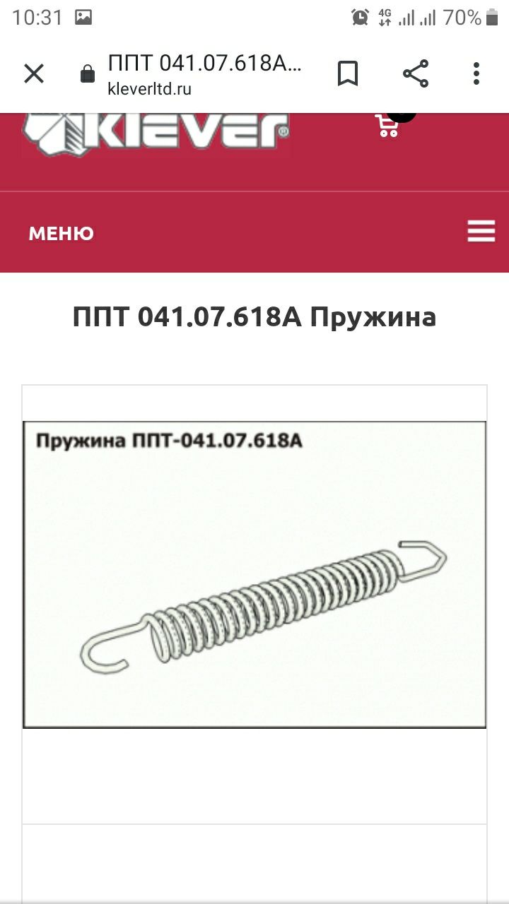 Пресс подборщик Ростсельмаш Тукан 1600 запчасти в наличии и под заказ
