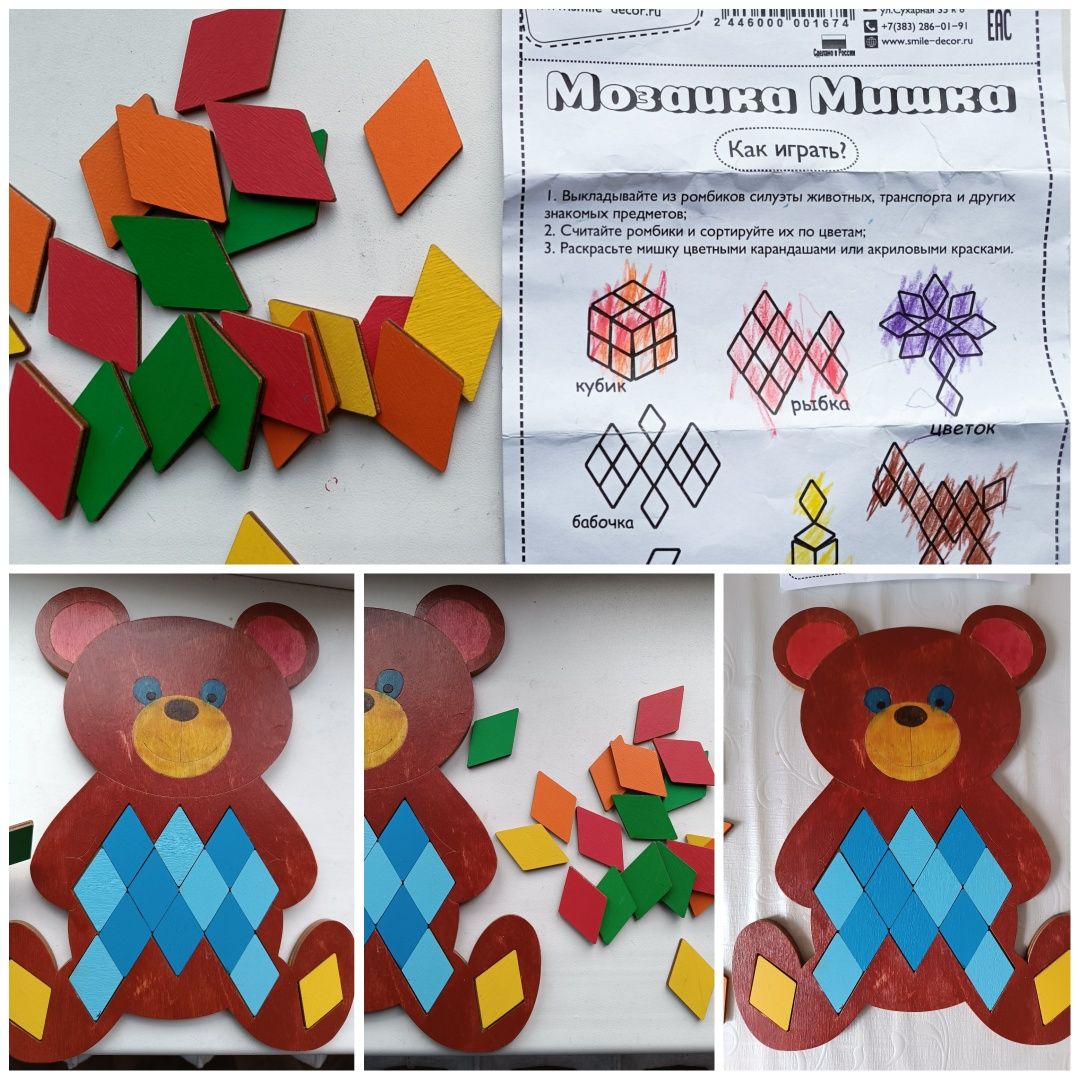 Развивающие игрушки