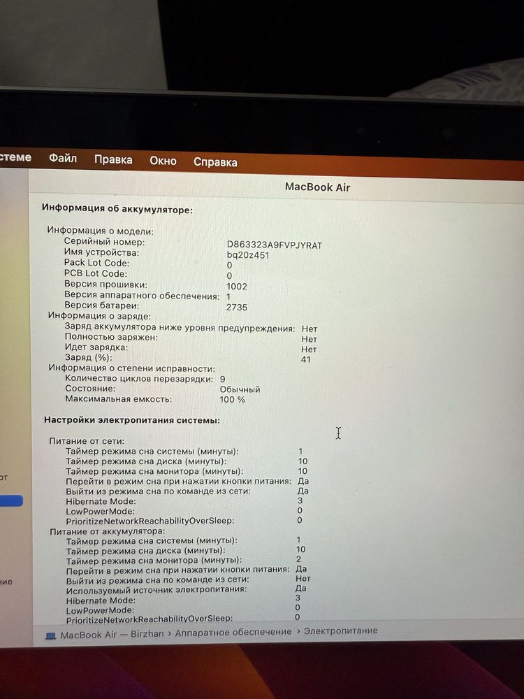 13-inch MacBook Air with Apple M1 chip