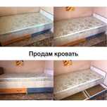 Срочно продам кровать!