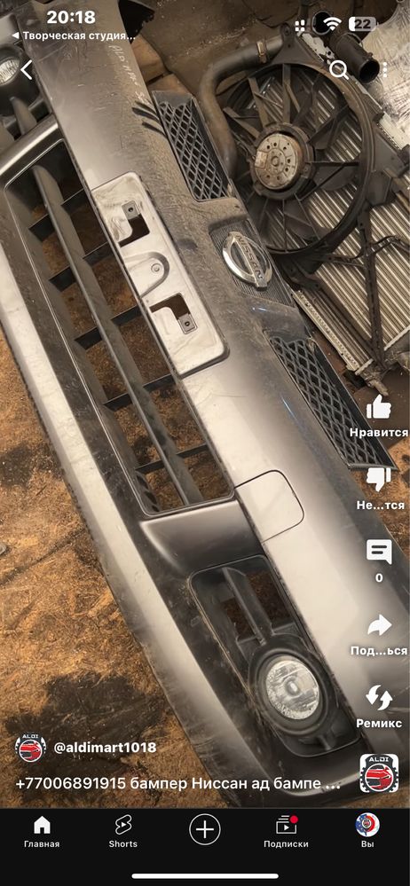 Бампер Nissan AD WINGROAD бампер Ниссан ад вингроуд фара решетка радиа