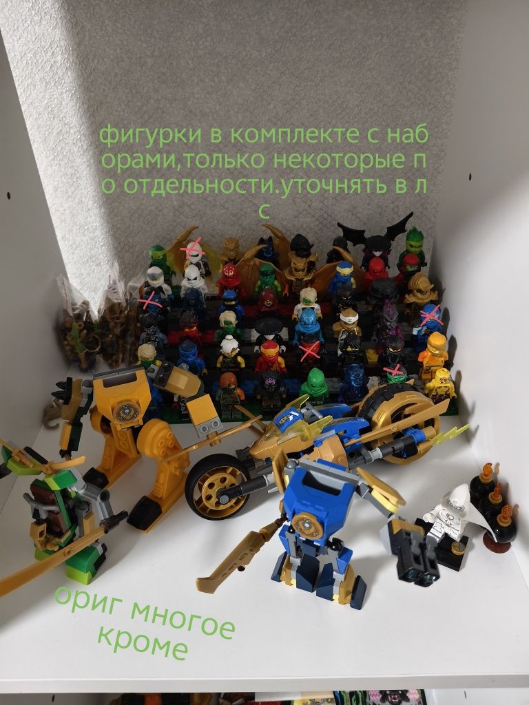 лего комплект, все сразу