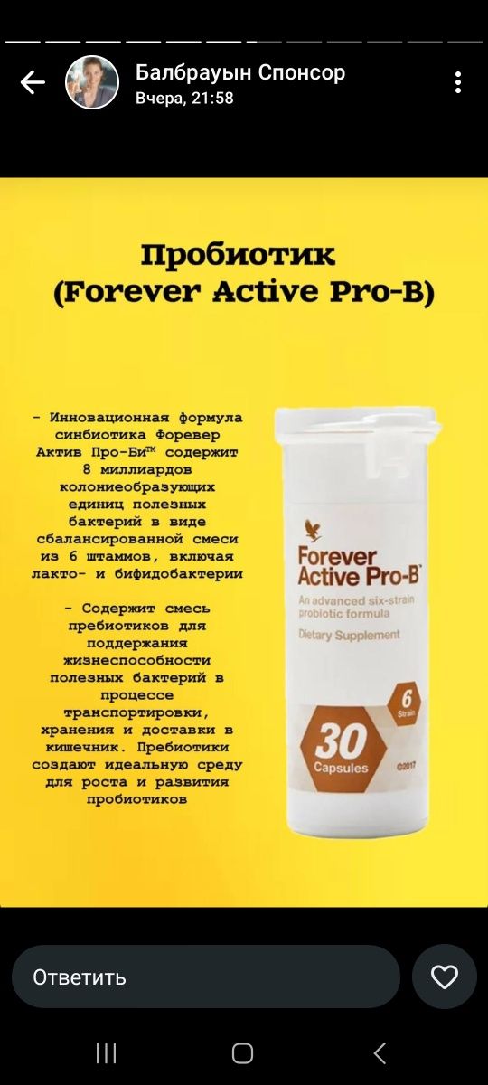 Натуральный фреш сок Алоэ