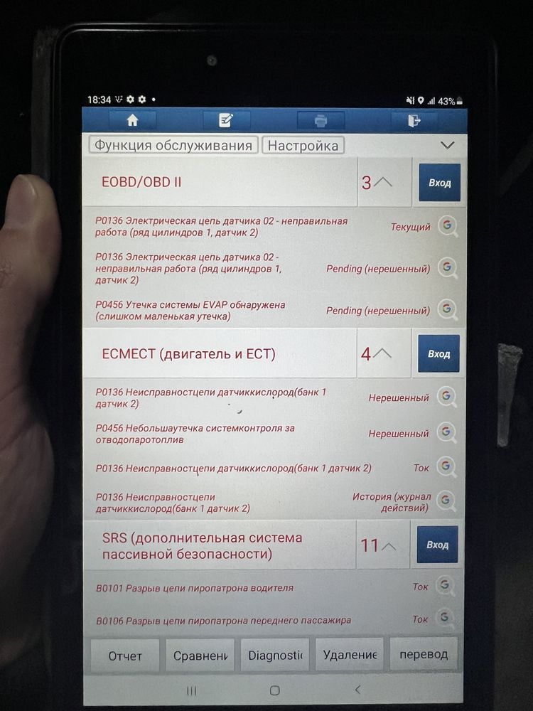 Автоподбор/ Автоэксперт город Астана