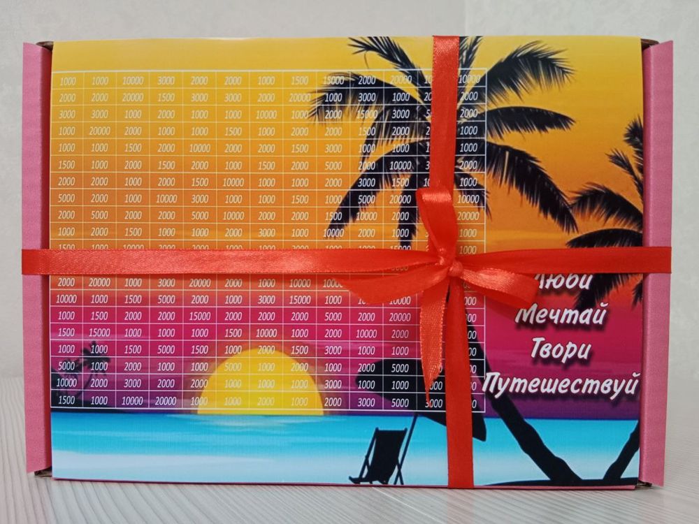 ХИТ копилки