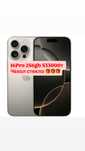 iPhone 16Pro 256gb  iPhone 16Pro 256gb все модель есть в наличии