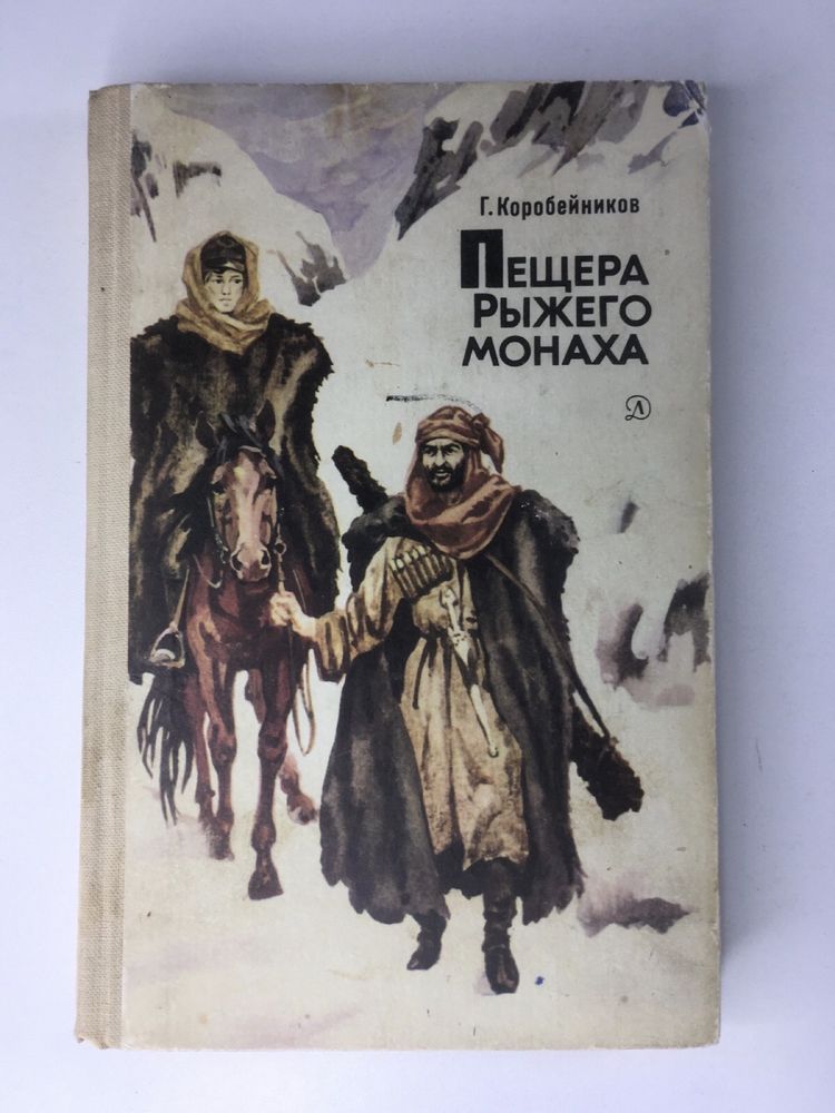 Букинистические книги