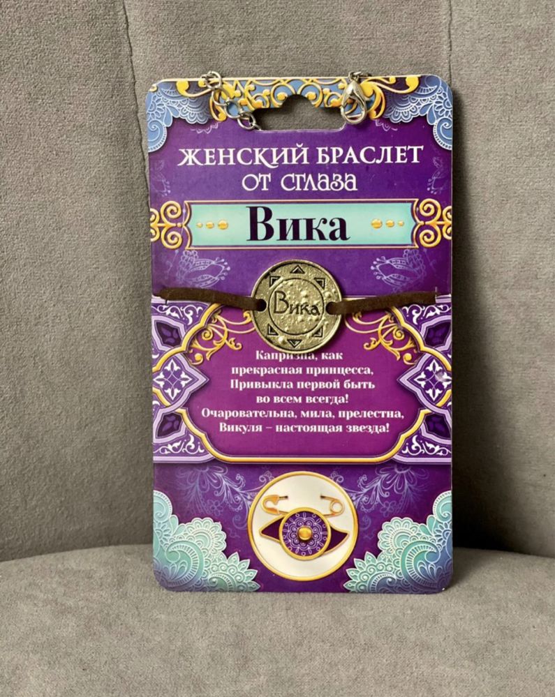 Продам Женские именные браслеты из экокожи