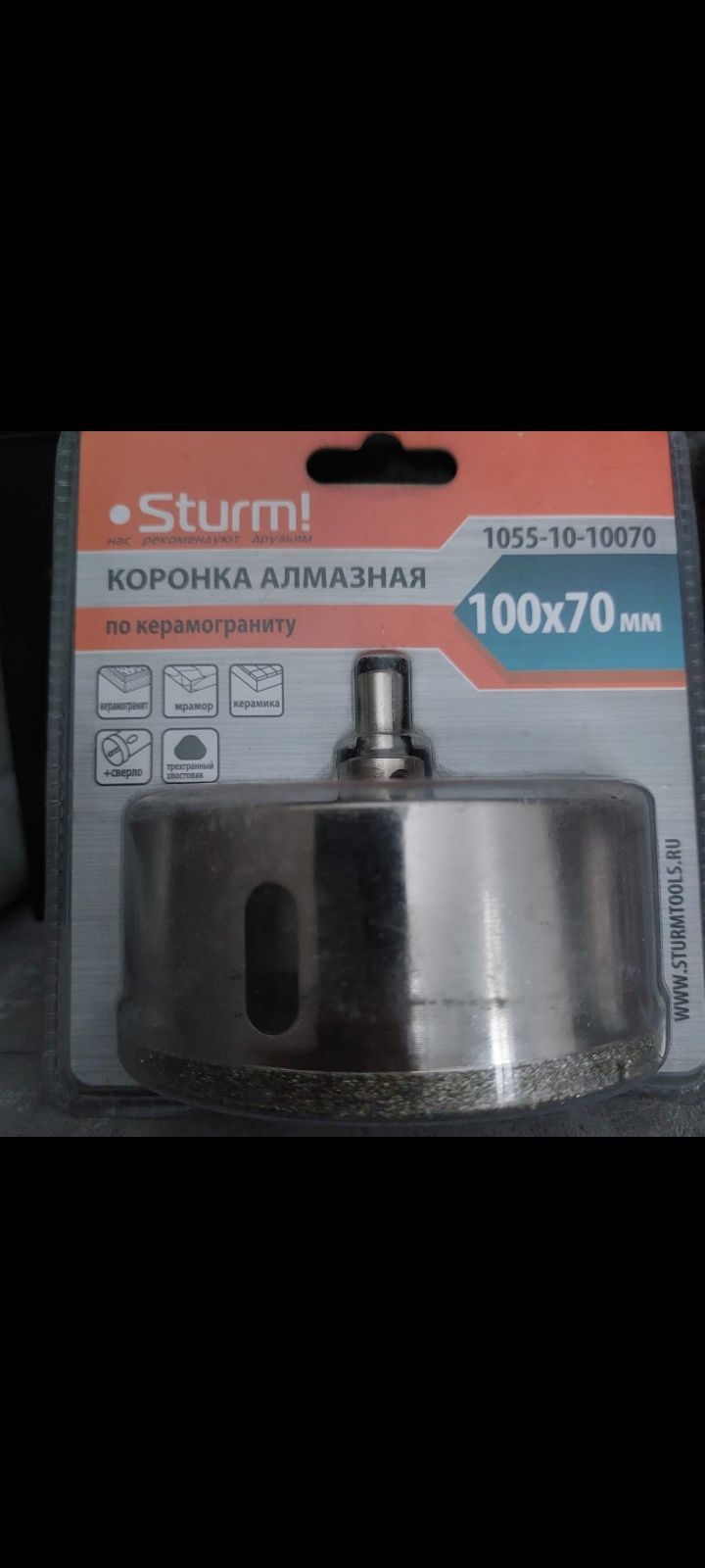 Продам коронку алмазную